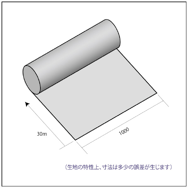 吉野（株） スパッタシート ロール スパッタシート　ロール（１０００×３０ｍ YS-2010S-R-S