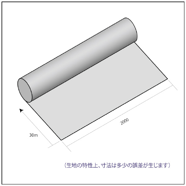 吉野（株） スパッタシート ロール スパッタシート　ロール（２０００×３０ｍ YS-2010S-R-W