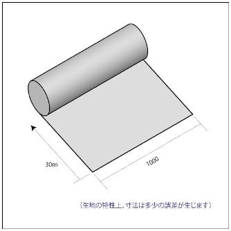 吉野（株） スパッタシート ロール スパッタシート　ロール（１０００×３０ｍ YS-2010G-R-S