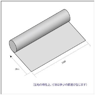 吉野（株） 耐炎フェルト(2mm) 耐炎フェルト（２ｍｍ）片面コート　ＯＤ色 YS-F2OD-R-W