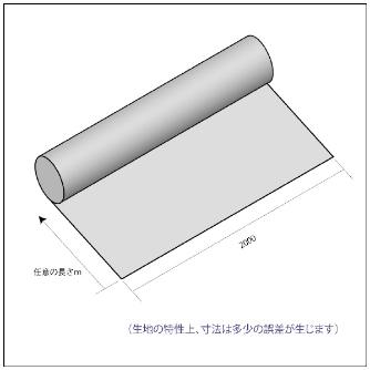 吉野（株） 耐炎フェルト(2mm) 耐炎フェルト（２ｍｍ）片面コート　ＯＤ色 YS-F2OD-CUT-W