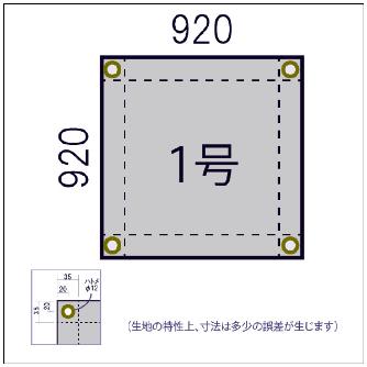 吉野（株） シリカクロス 汎用タイプ シリカクロス　汎用タイプ（ハト目）１号 PS-600-TO-1