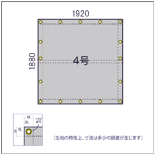 吉野（株） シリカクロス 汎用タイプ シリカクロス　汎用タイプ（ハト目）４号 PS-600-TO-4