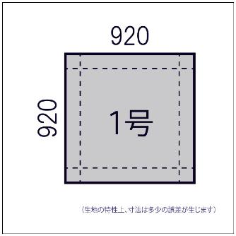 吉野（株） シリカクロス 汎用タイプ シリカクロス　汎用タイプ（ハト目無）１号 PS-600-TO-1-NO