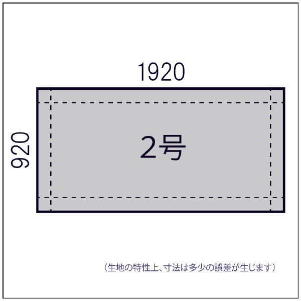 吉野（株） シリカクロス 汎用タイプ シリカクロス　汎用タイプ（ハト目無）２号 PS-600-TO-2-NO