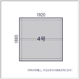 吉野（株） シリカクロス 汎用タイプ シリカクロス　汎用タイプ（ハト目無）４号 PS-600-TO-4-NO