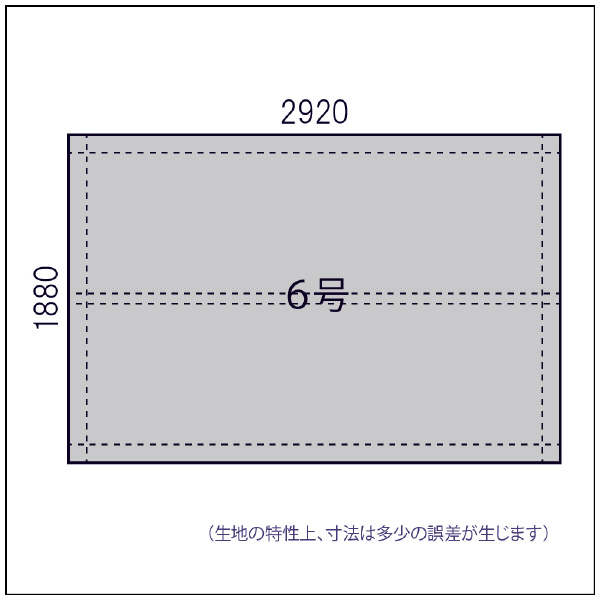 吉野（株） シリカクロス 汎用タイプ シリカクロス　汎用タイプ（ハト目無）６号 PS-600-TO-6-NO