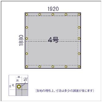 吉野（株） シリカクロス 厚手タイプ シリカクロス　厚手タイプ（ハト目）４号 PS-1000-TO-4