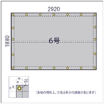 吉野（株） シリカクロス 厚手タイプ シリカクロス　厚手タイプ（ハト目）６号 PS-1000-TO-6