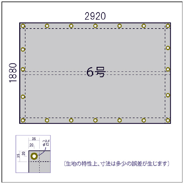 吉野（株） シリカクロス 厚手タイプ シリカクロス　厚手タイプ（ハト目）６号 PS-1000-TO-6