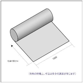 吉野（株） 耐火クロス YS 耐火クロス　両面コーティングタイプカット YS-TC-W-CUT