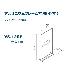 吉野（株） 火花用衝立アルミフレーム 火花用衝立アルミフレーム　１×２　単体型 YS-12SF-BW