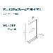 吉野（株） 遮光火花兼用衝立 YS 遮光火花兼用衝立　１×２　固定式単体型 YS-12SF-DG-BW