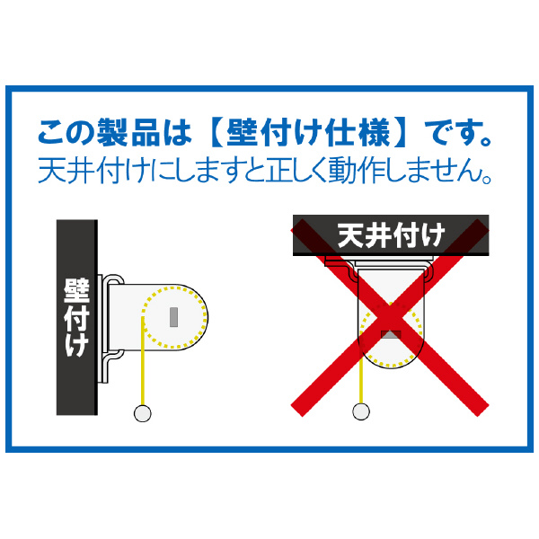 吉野（株） ローリン(遮光用) ローリン（遮光用）１×２　壁直付けタイプ YS-12RS-BAK-G