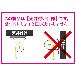吉野（株） ローリン(遮光用) ローリン（遮光用）２×２天井直付けタイプ YS-22RS-BAT-DG