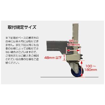 両備ホールディングス（株）　両備テクノモビリティーカンパニー スマリーリンク 6輪カート用 跳ね上げ式 SAK スマリーリンク　６輪カート用　跳ね上げ式 SAK-100K01