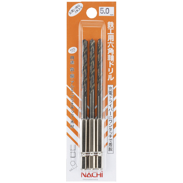（株）不二越 鉄工用六角軸ドリル 3本入 6SD3P 鉄工用六角軸ドリル　３本入 6SD3P2.8