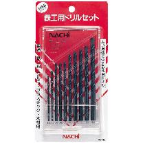 （株）不二越 鉄工用ドリル 10本セット SET