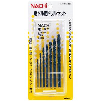 （株）不二越 電ドル用ドリル セット DIYSET 電ドル用ドリル　７本セット DIYSET7