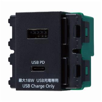 パナソニック（株）　電材 埋込充電用USBコンセント WN 埋込充電用ＵＳＢコンセント WN1477MB