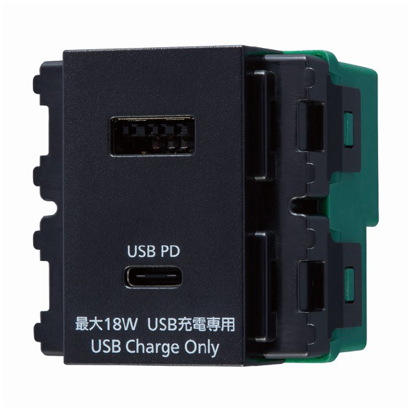 パナソニック（株）　電材 埋込充電用USBコンセント WN 埋込充電用ＵＳＢコンセント WN1477MB