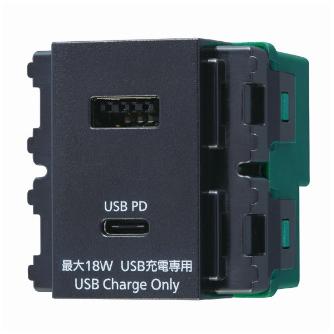 パナソニック（株）　電材 埋込充電用USBコンセント WN 埋込充電用ＵＳＢコンセント WN1477MH