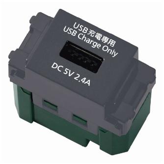 パナソニック（株）　電材 埋込充電用USBコンセント WN 埋込充電用ＵＳＢコンセント WN1485MH