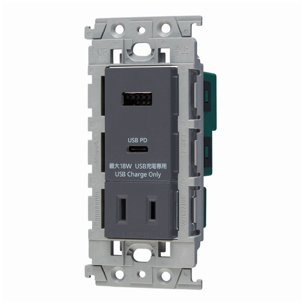 パナソニック（株）　電材 埋込充電用USBコンセント WTL 埋込充電用ＵＳＢコンセント WTL147740MH