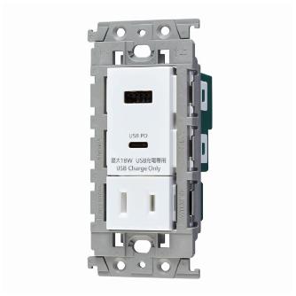 パナソニック（株）　電材 埋込充電用USBコンセント WTL 埋込充電用ＵＳＢコンセント WTL147740MW