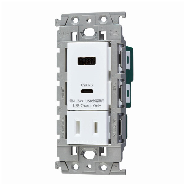 パナソニック（株）　電材 埋込充電用USBコンセント WTL 埋込充電用ＵＳＢコンセント WTL147740MW