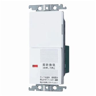 パナソニック（株）　電材 ワイド21埋込電子換気扇スイッチ WTC ワイド２１埋込電子換気扇スイッチ WTC5321WK