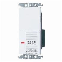パナソニック（株）　電材 ワイド21埋込電子換気扇スイッチ WTC