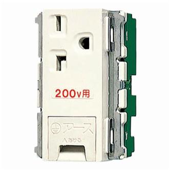 パナソニック（株）　電材 フルカラー15A・20A兼用接地コンセント WN フルカラー１５Ａ・２０Ａ兼用接地コン WN19323