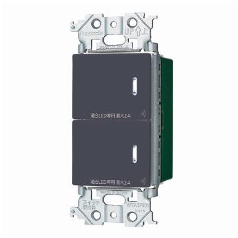 パナソニック（株）　電材 アドバンスシリーズリンクプラス埋込ダブルスイッチ WTY アドバンスＳリンクプラス埋込ダブルＳＷ WTY2202H