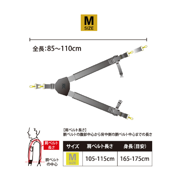 フジ矢（株） サスペンダー(黒金) ASP サスペンダーＭサイズ（黒金） ASP-MBG