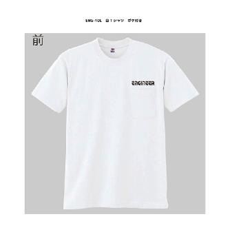 （株）エンジニア エンジニアTシャツ エンジニアＴシャツホワイト（Ｓ） ENG-10S