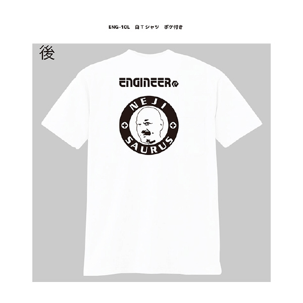 （株）エンジニア エンジニアTシャツ エンジニアＴシャツホワイト（Ｓ） ENG-10S