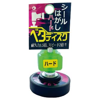 柳瀬（株） インパクト用ベタディスク シールはがし用(ハード) インパクト用ベタディスク BDGM02 50X6.35