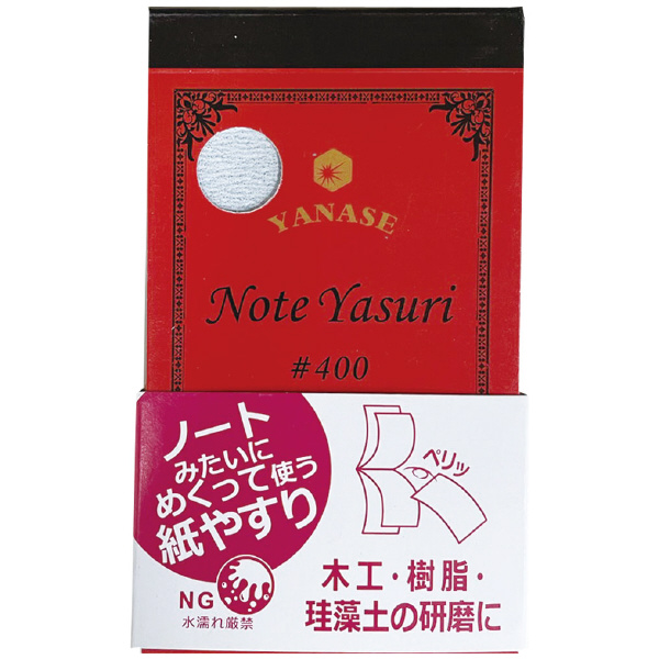 柳瀬（株） NOTE YASURI ＮＯＴＥ　ＹＡＳＵＲＩ NY-180