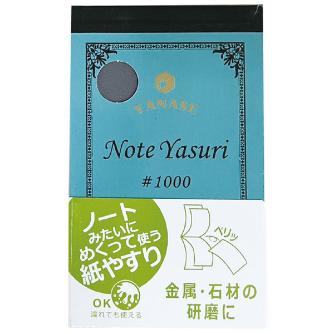 柳瀬（株） NOTE YASURI ＮＯＴＥ　ＹＡＳＵＲＩ NY-600