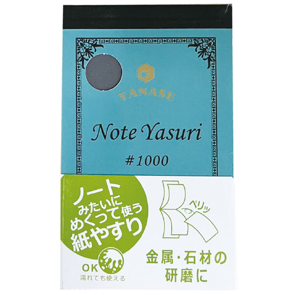 柳瀬（株） NOTE YASURI ＮＯＴＥ　ＹＡＳＵＲＩ NY-1500