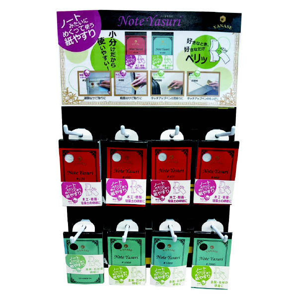 柳瀬（株） NOTE YASURI ＮＯＴＥ　ＹＡＳＵＲＩハンガー什器セット NY-SET2