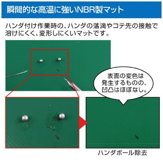ホーザン株式会社 導電性カラーマット F 導電性カラーマット F-749