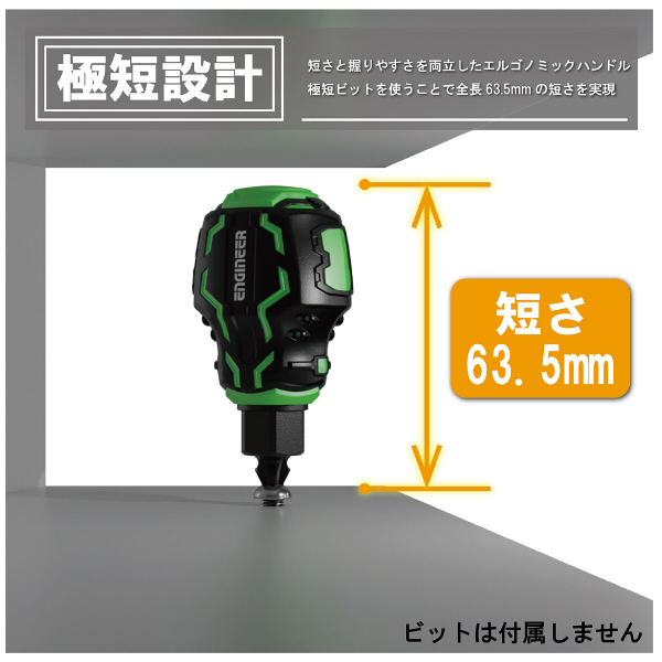 （株）エンジニア STUBBYドライヴ DZ ＳＴＵＢＢＹドライヴ DZ-90