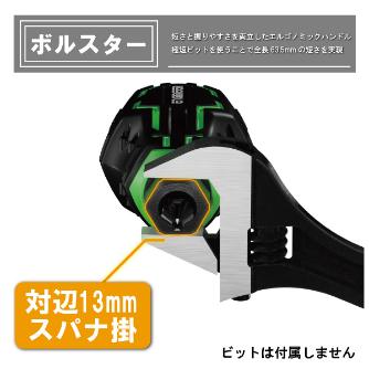（株）エンジニア STUBBYドライヴ DZ ＳＴＵＢＢＹドライヴ DZ-90