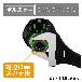 （株）エンジニア STUBBYドライヴ DZ ＳＴＵＢＢＹドライヴ DZ-90
