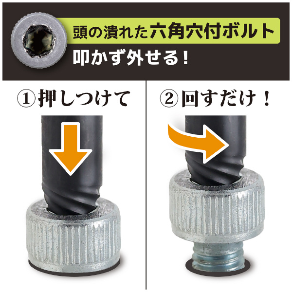 （株）エンジニア STUBBYドライヴ＆ネジモグラ極短 DZ ＳＴＵＢＢＹドライヴ＆ネジモグラ極短 DZ-94