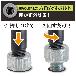 （株）エンジニア STUBBYドライヴ＆ネジモグラ極短 DZ ＳＴＵＢＢＹドライヴ＆ネジモグラ極短 DZ-94