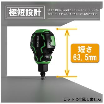 （株）エンジニア STUBBYドライヴ DZ ＳＴＵＢＢＹドライヴ DZ-90P