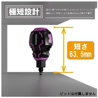 （株）エンジニア STUBBYドライヴ DZ ＳＴＵＢＢＹドライヴ DZ-90P